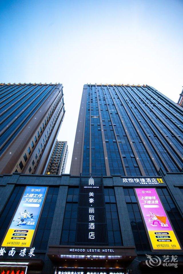 美豪丽致酒店(洛阳牡丹广场万达店)