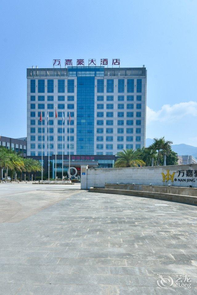 济阳舜都国际大酒店图片
