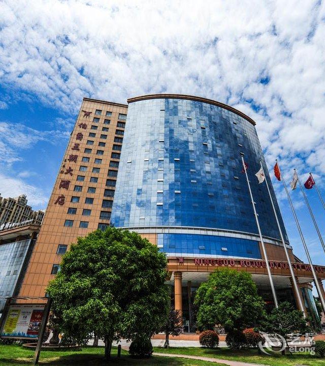 宁国伯爵王朝大酒店