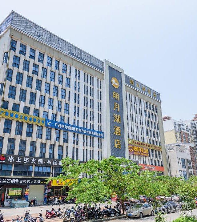 明月湖酒店百色新环球店