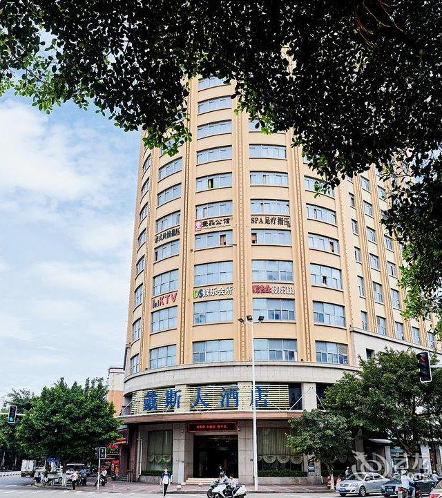 石狮戴斯大酒店