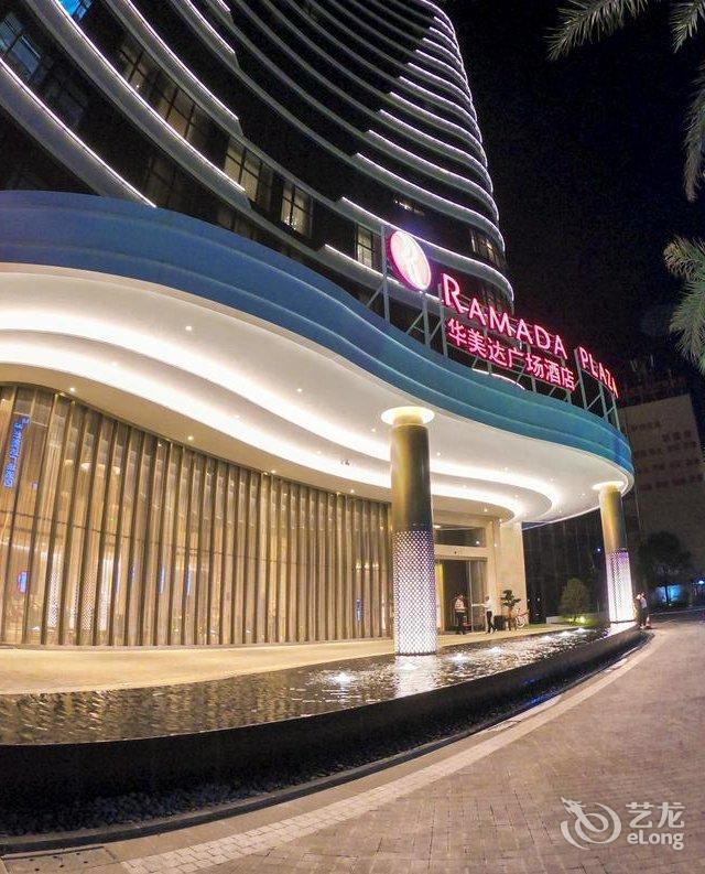 抚仙湖华美达广场酒店