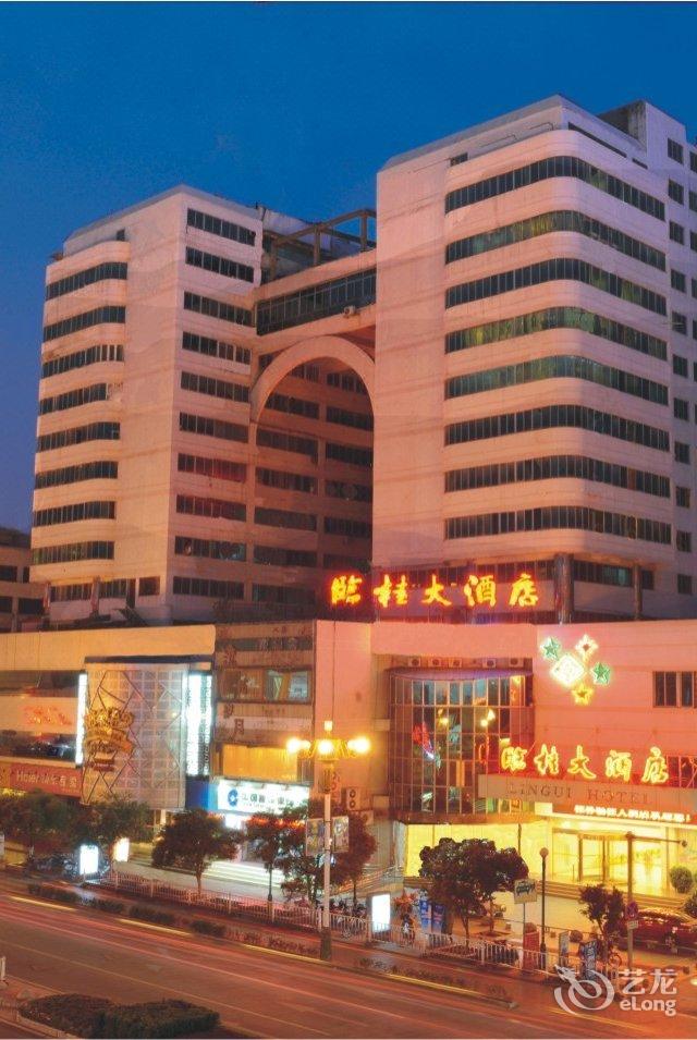 临桂大酒店桂林火车站店