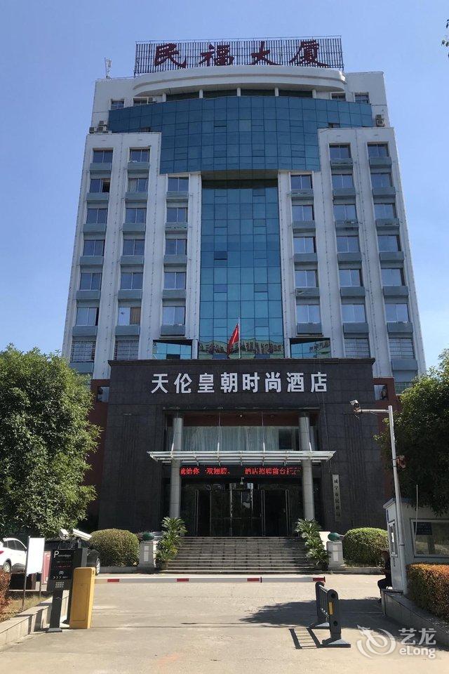 咸宁酒店排名图片