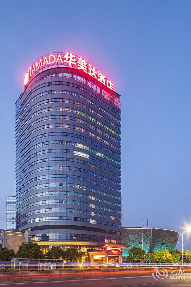 芜湖华美达酒店 | 芜湖华美达酒店价格,地址,咨询电话和在线预订