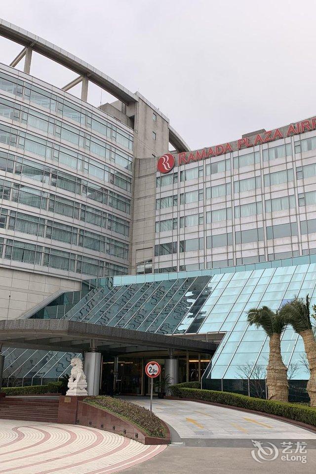 上海浦东机场华美达广场酒店详情