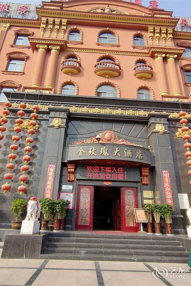 三门峡黄金大酒店位置图片