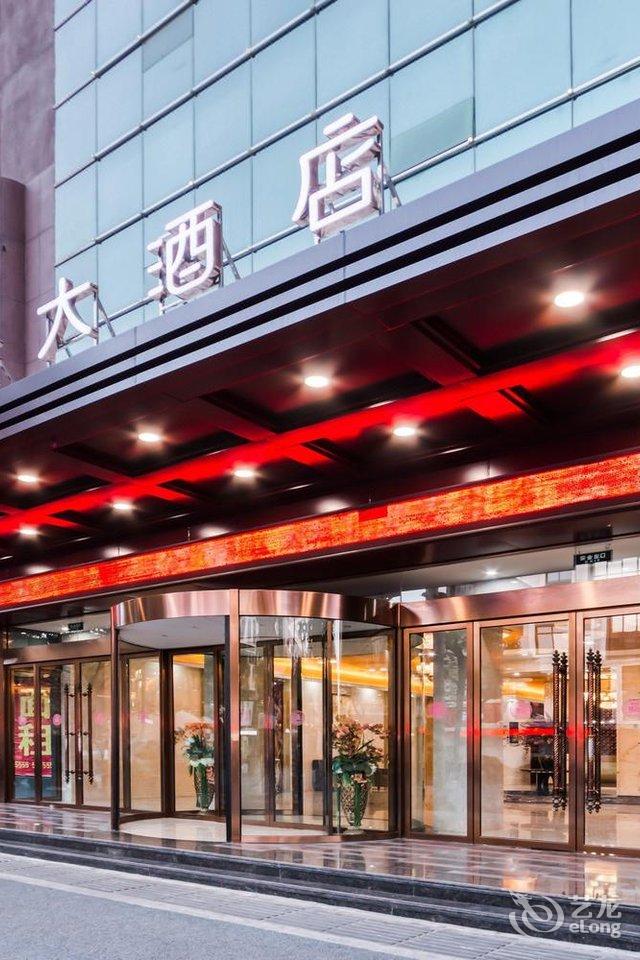 龙游国会大酒店