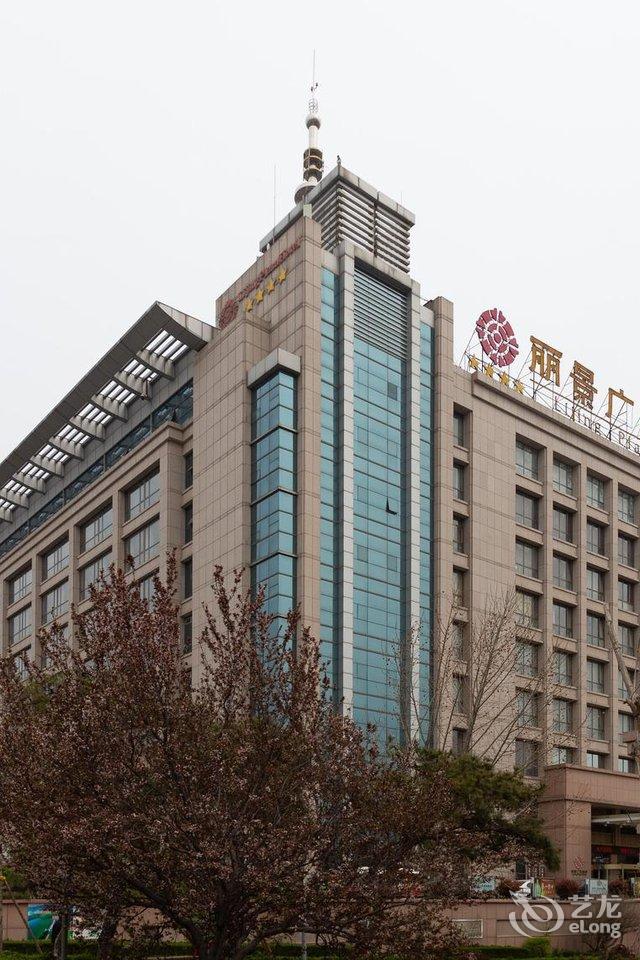 泰安丽景广场酒店
