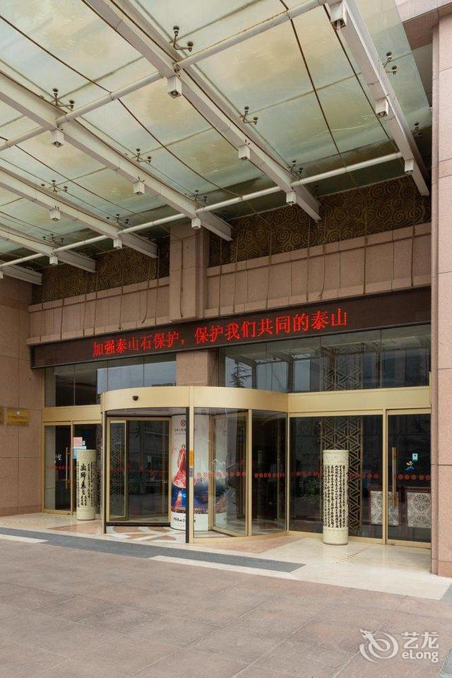 泰安丽景广场酒店