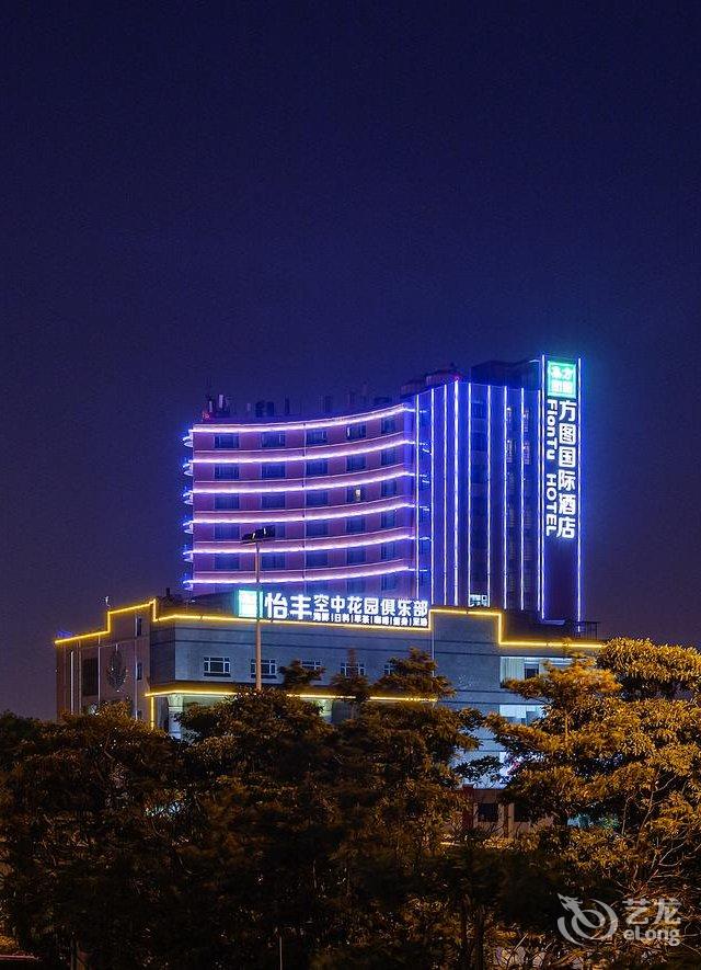 沅陵县品龙怡丰大酒店图片