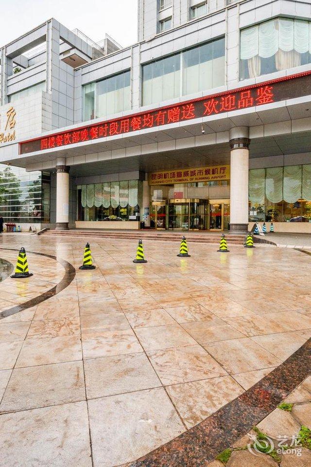 宣威市酒店图片