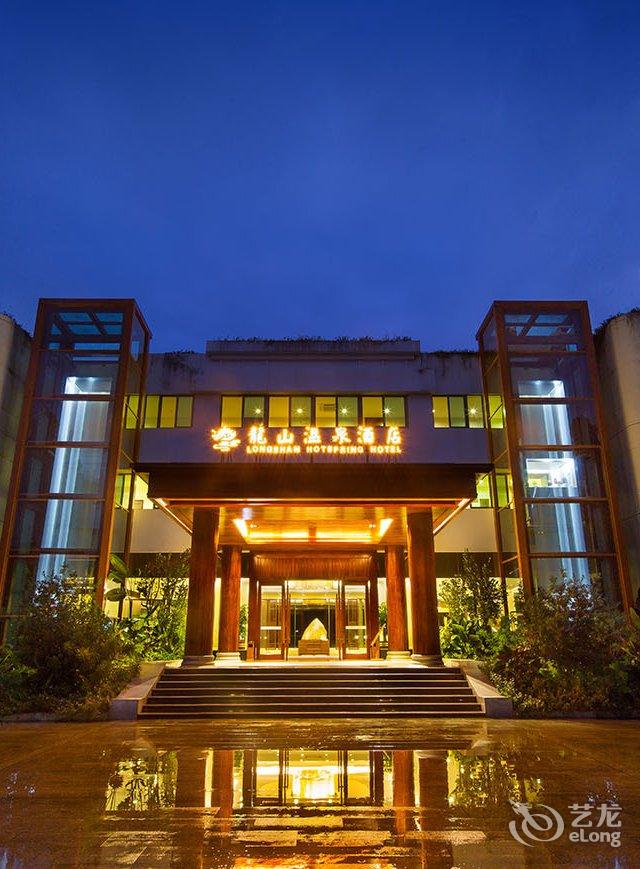 新兴龙山温泉酒店