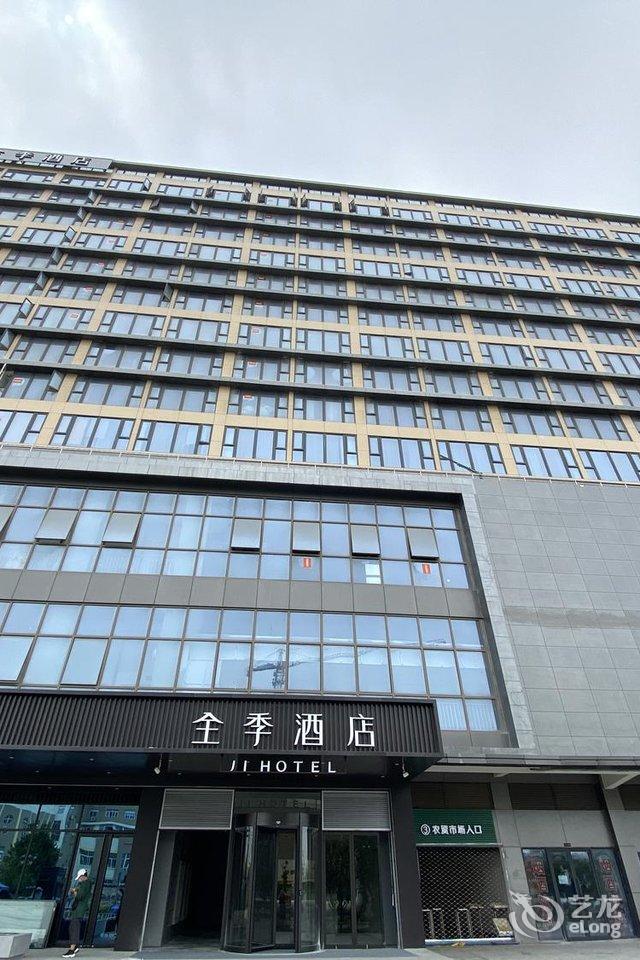 全季酒店温州经济开发区店