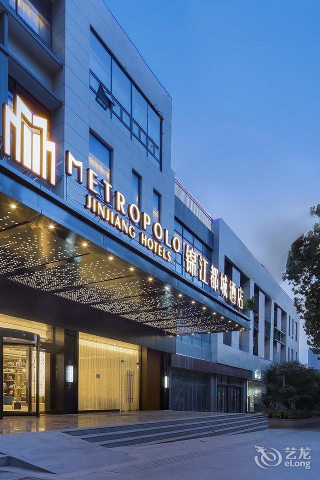 锦江都城酒店(南京麒麟门宝龙广场店)