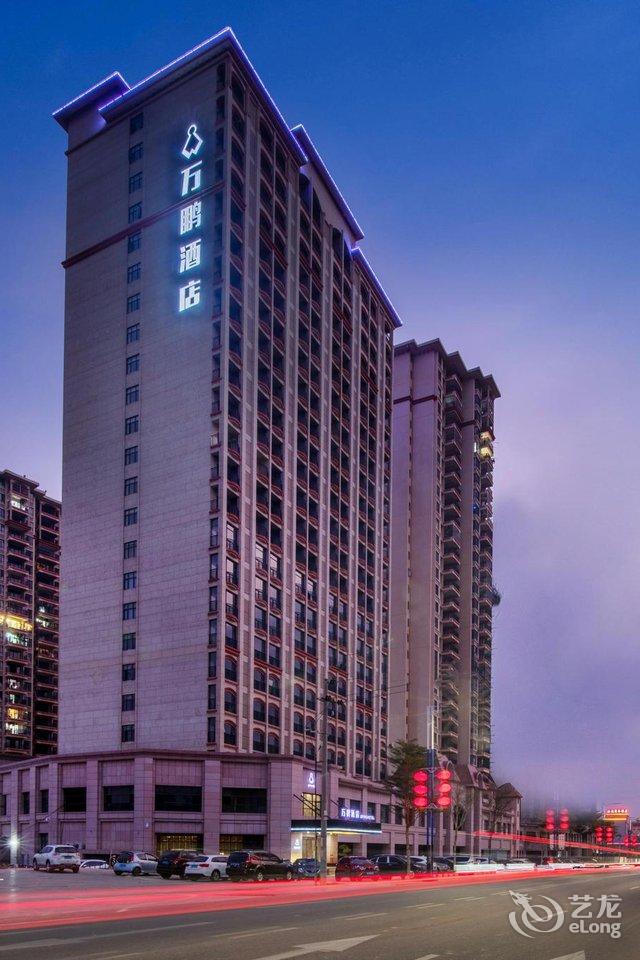 万鹏酒店湛江岭南师范学院店