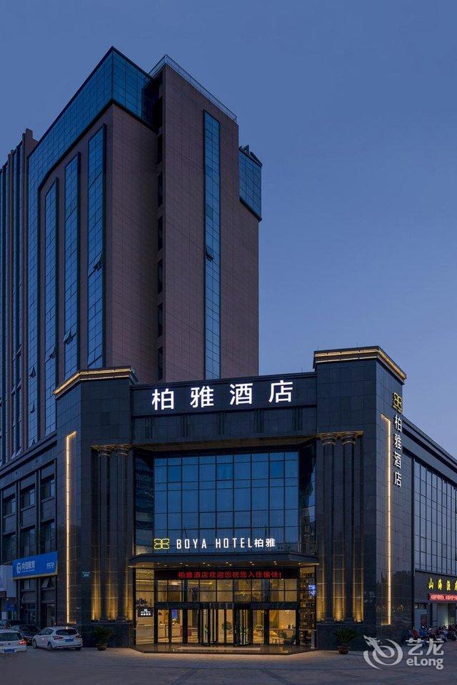 寧波柏雅酒店