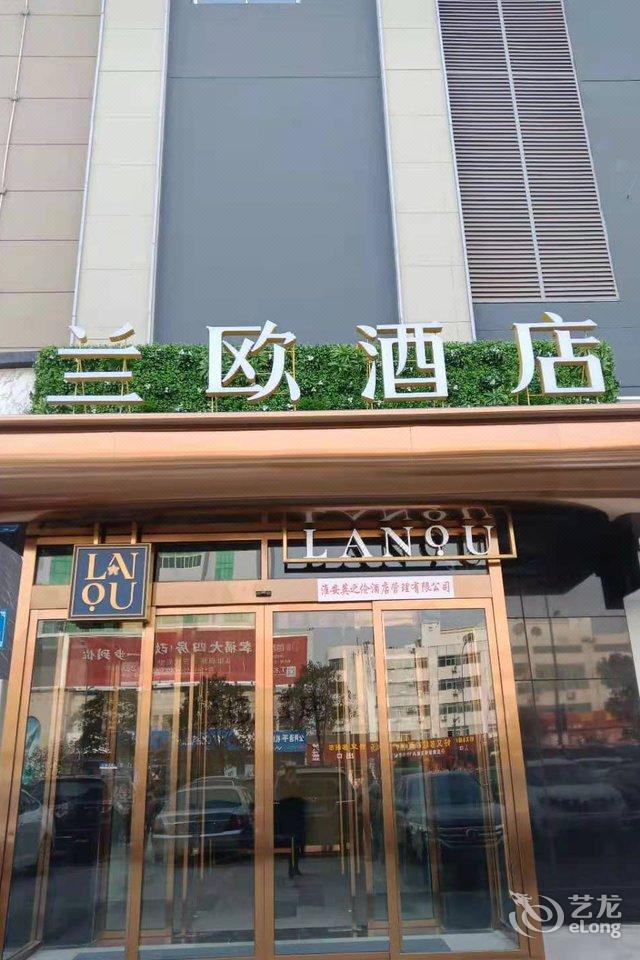 扬州兰欧酒店图片