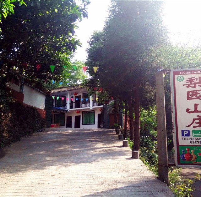酒店详情-天台山梨园山庄