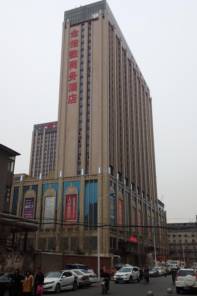 石家庄新华区酒店图片