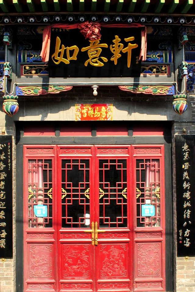 酒店图片-平遥如意轩客栈酒店预订