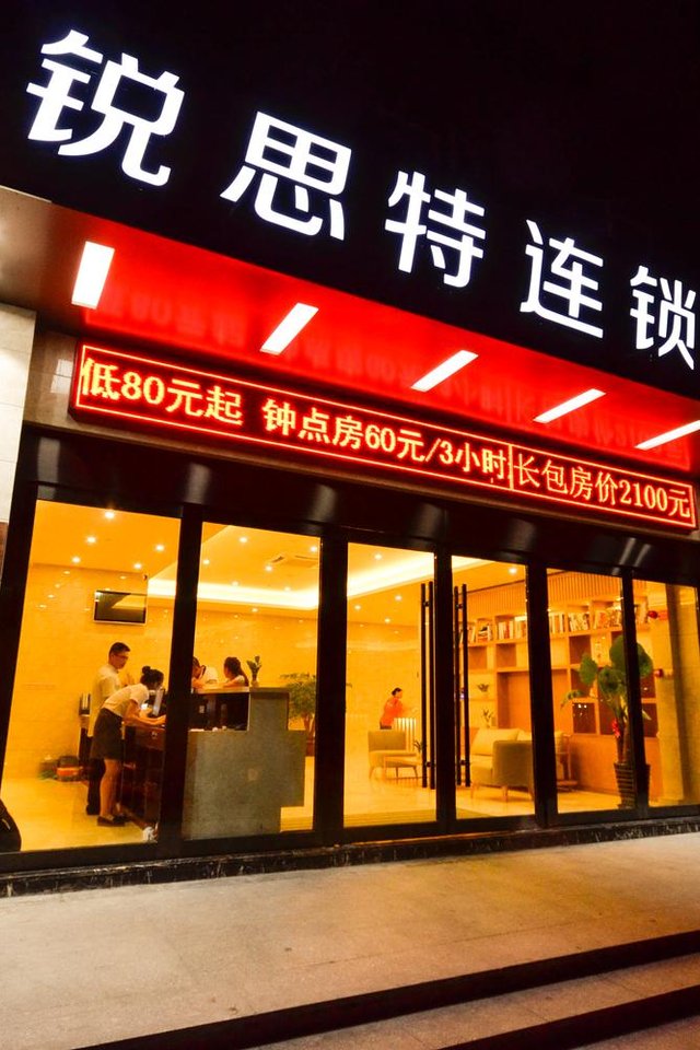 温州锐思特欧洲城店
