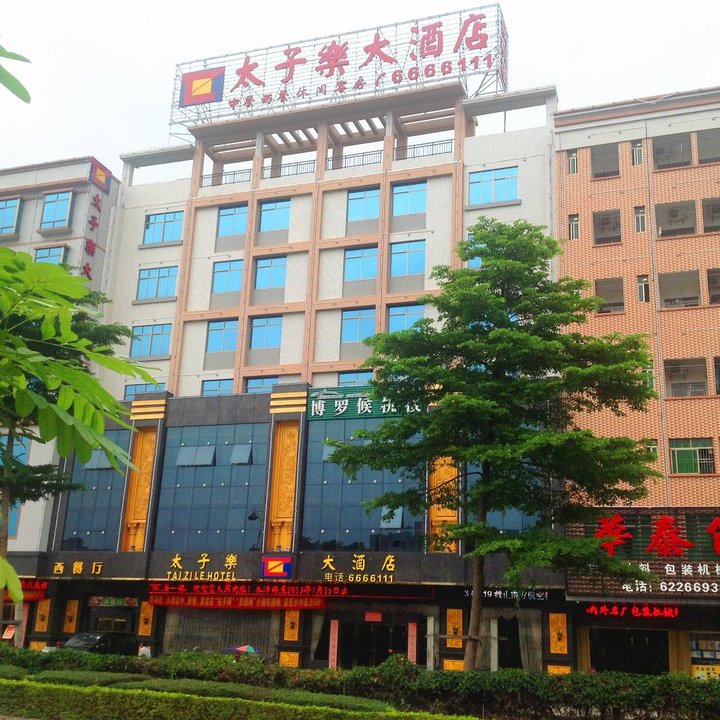 博罗酒店行业的最新动态