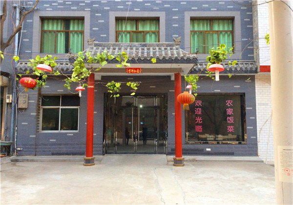 品味西安农家乐：都市人的精神小憩站