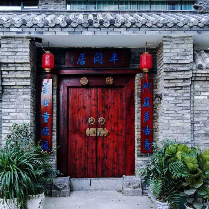 阳朔半闲居客栈,地址:阳朔县大村门市场旁,预订价格,联系电话,地址位置【同程酒店】