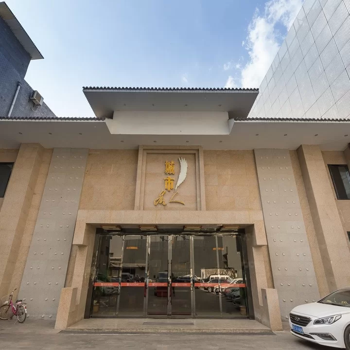 城市名人酒店(徐州火车站店),地址:鼓楼区黄河南路25号,预订价格,联系电话,地址位置【同程酒店】