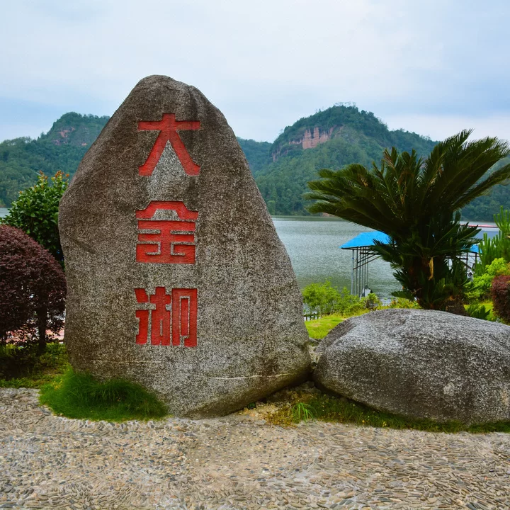 三明泰宁自家客栈,地址：泰宁县三明泰宁县杉城镇际溪村江家坊,预订价格,联系电话,地址位置【同程酒店】