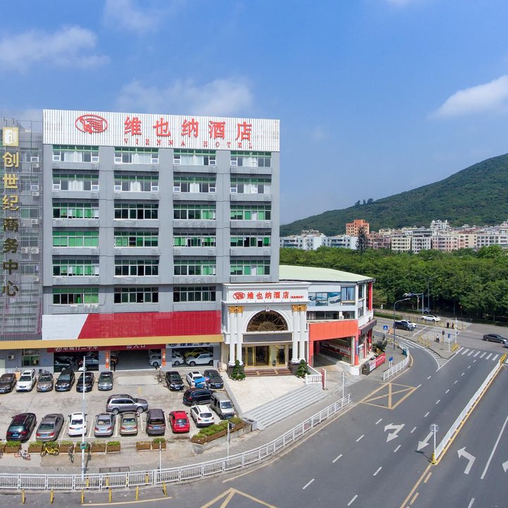 Vienna Hotel (Shenzhen Nanshan Vanke Yuncheng Branch)