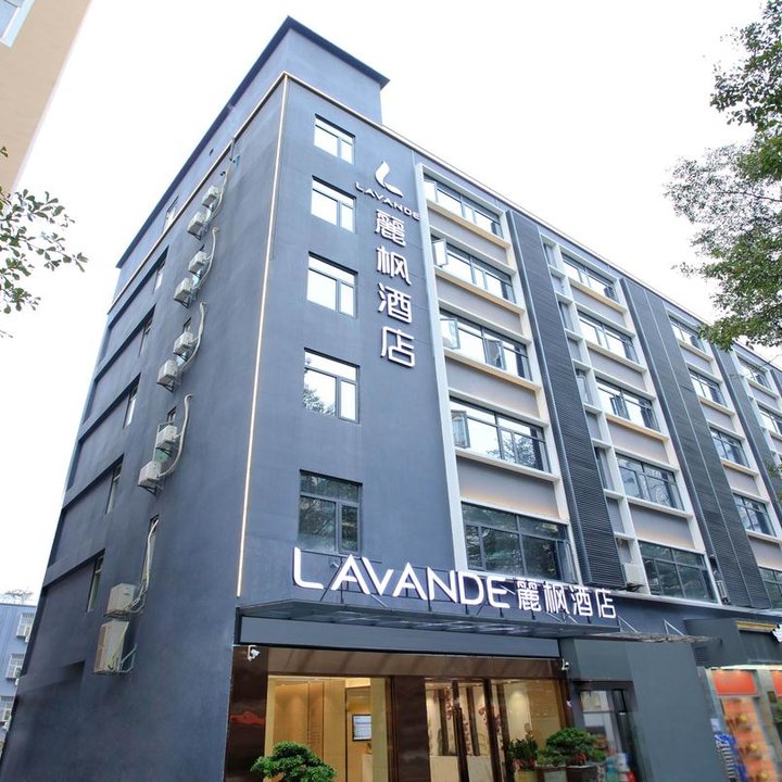 Lavande Hotel (Shenzhen Vanke Cloud City Xili Metro Station)