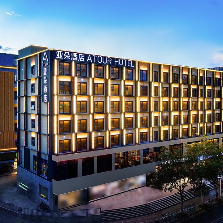 Atour Hotel Shenzhen Nanshan Xili Metro Station