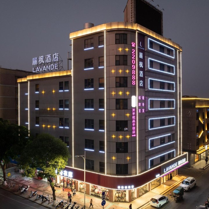 Lavande Hotels (Kaiping Musha)