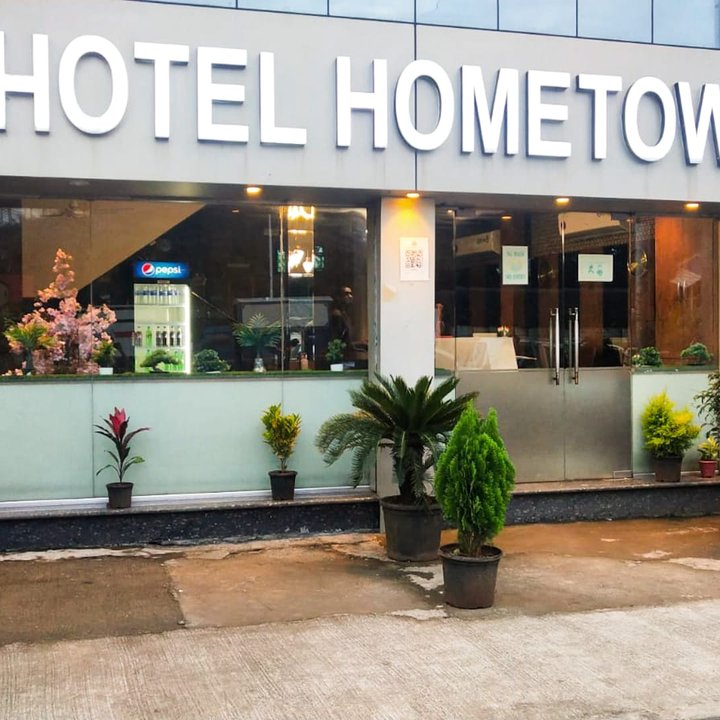 班德拉庫拉綜合家鄉酒店