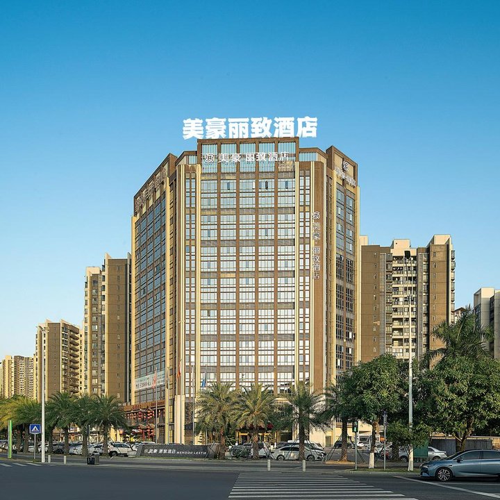MEHOOD LESTIE Hotel (Guangzhou Nansha Tianhou Palace)