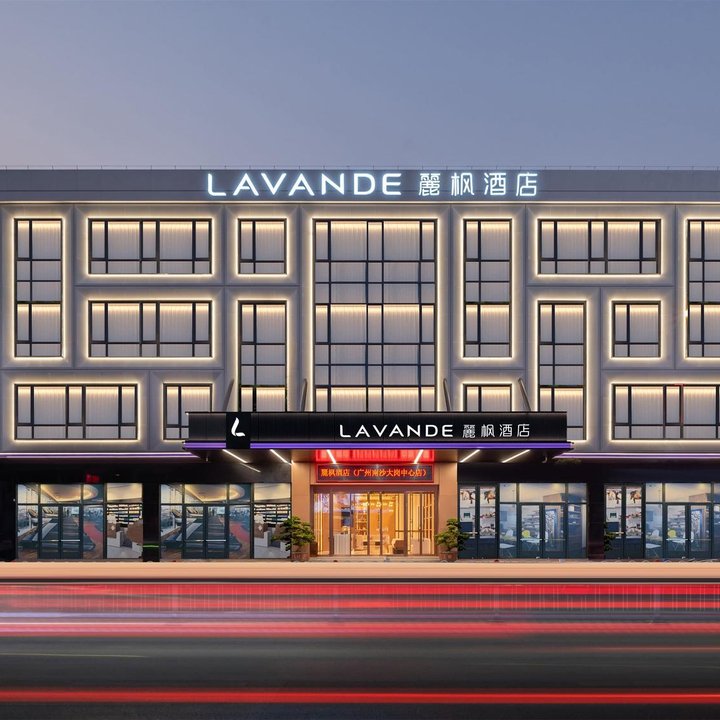 麗楓酒店(廣州南沙大崗店)