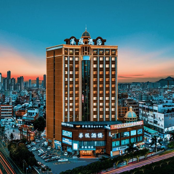 珠海華楓酒店(華發商都店)