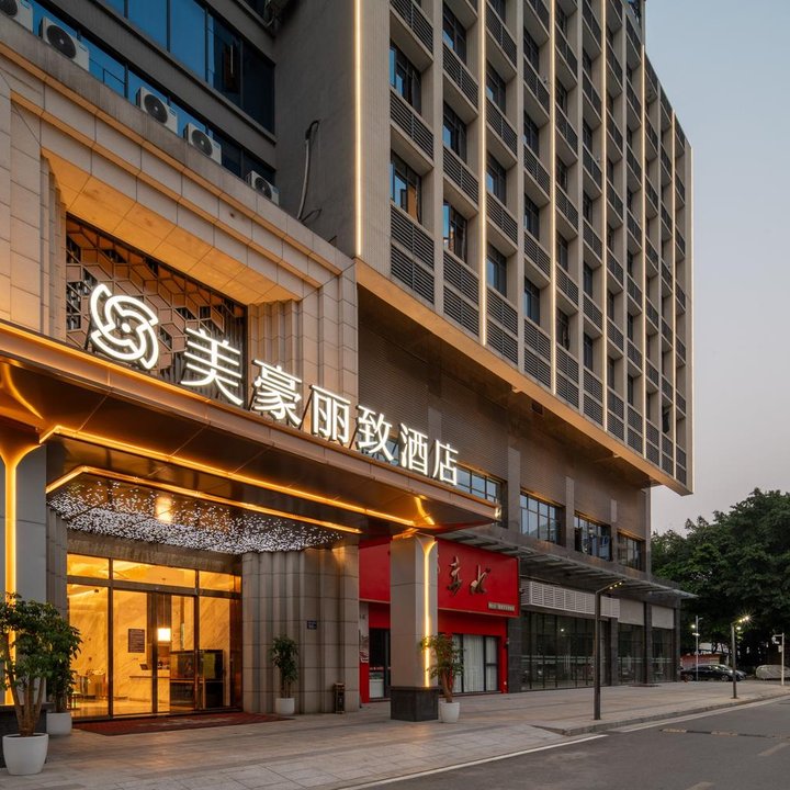 MEHOOD LESTIE Hotel (Guangzhou Huangpu Gongyuan)