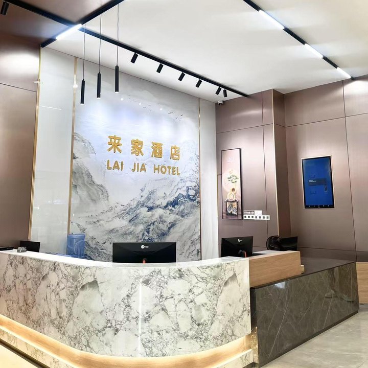 Lai Jia Hotel (Dayun City Branch)