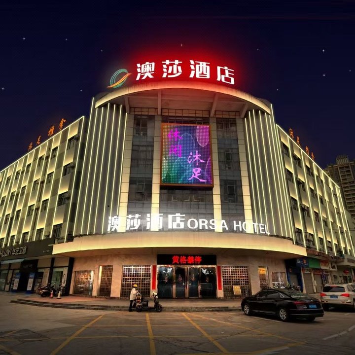 Orsa Hotel