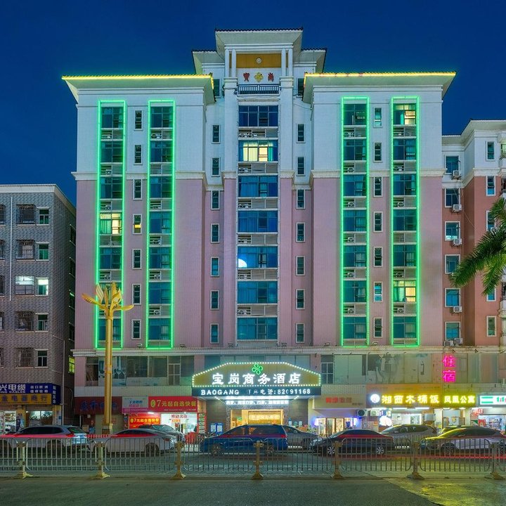 Baogang Business Hotel