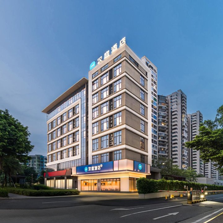 Hanting Hotel (Jiangmen East Station Jianghai Square Branch)