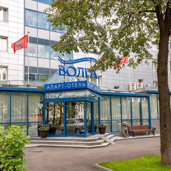Apart Hotel Volga