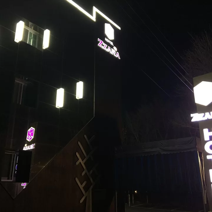 大邱八公山紮拉酒店