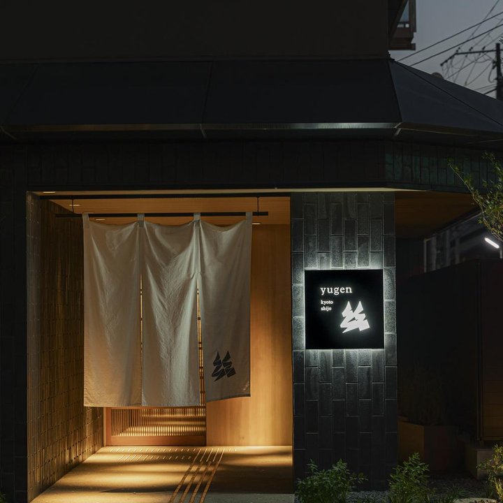 yugen kyoto shijo
