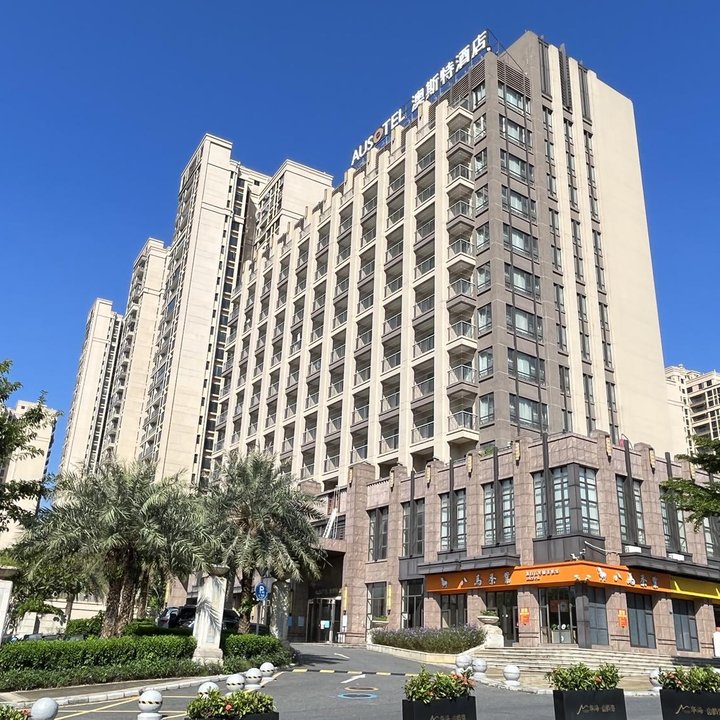 Guangzhou NanHong AUSOTEL Hotel (Nansha Passenger Port Station Tianhou Temple)