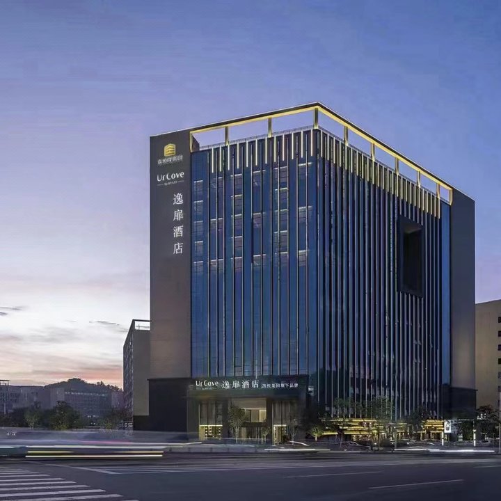UrCove By Hyatt (Dongguan Fenggang)