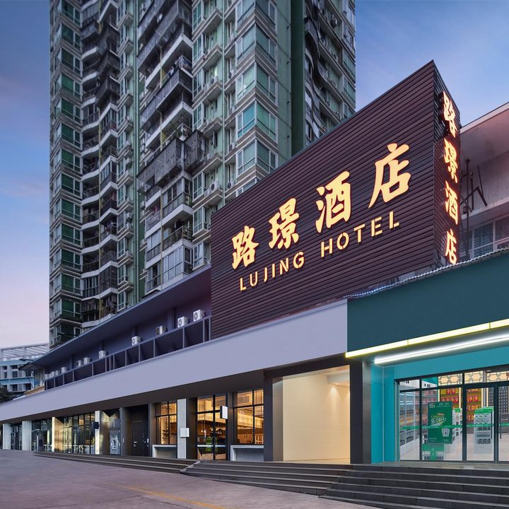 Shenzhen Road Hotel